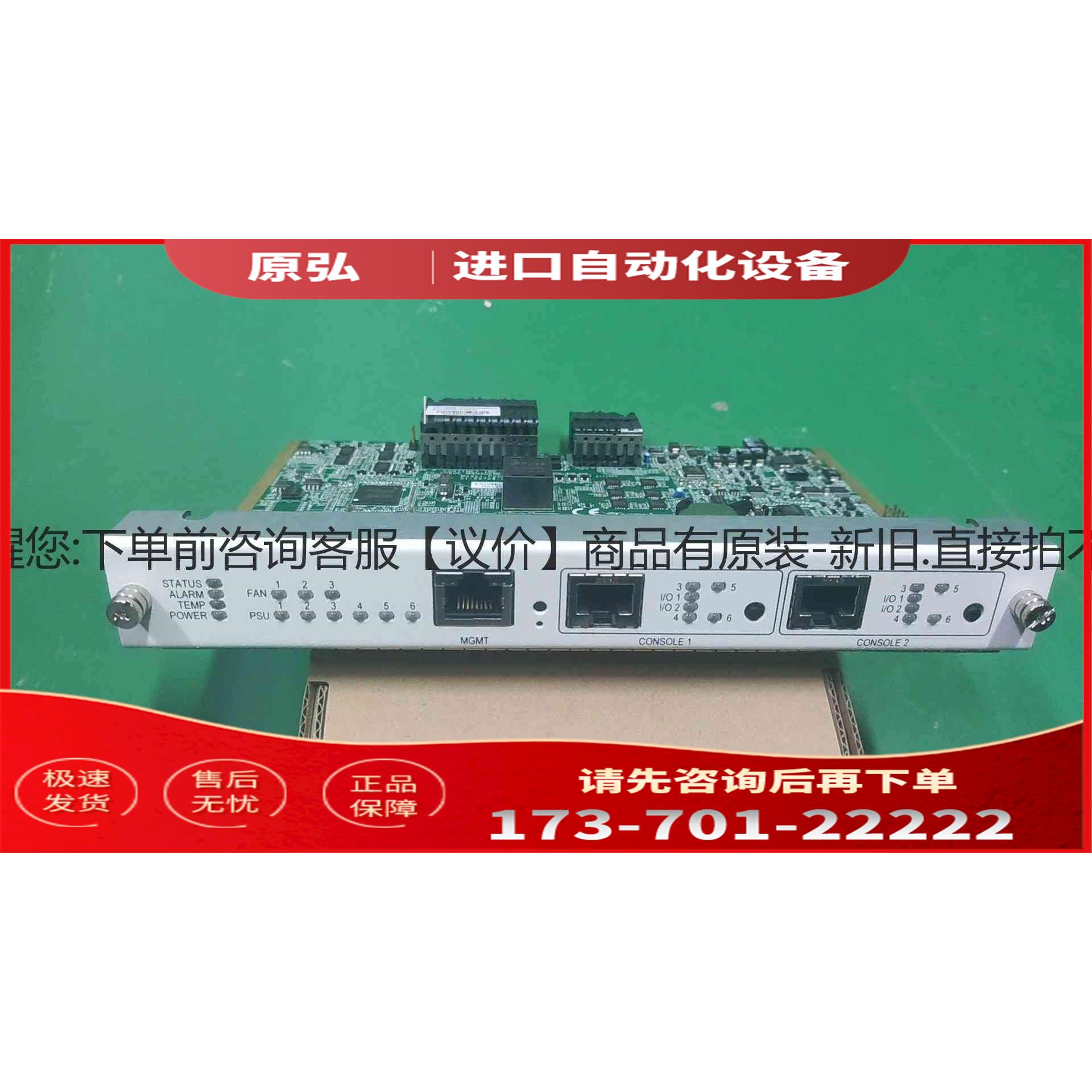 详询飞塔 FORTINET FG 7060E 控制面板＜＞【议价】