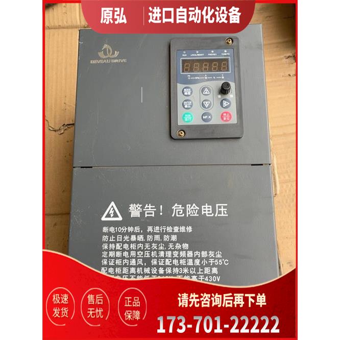 VT80-G15T4B 深圳德沃电气 15KW变频器 正【议价】