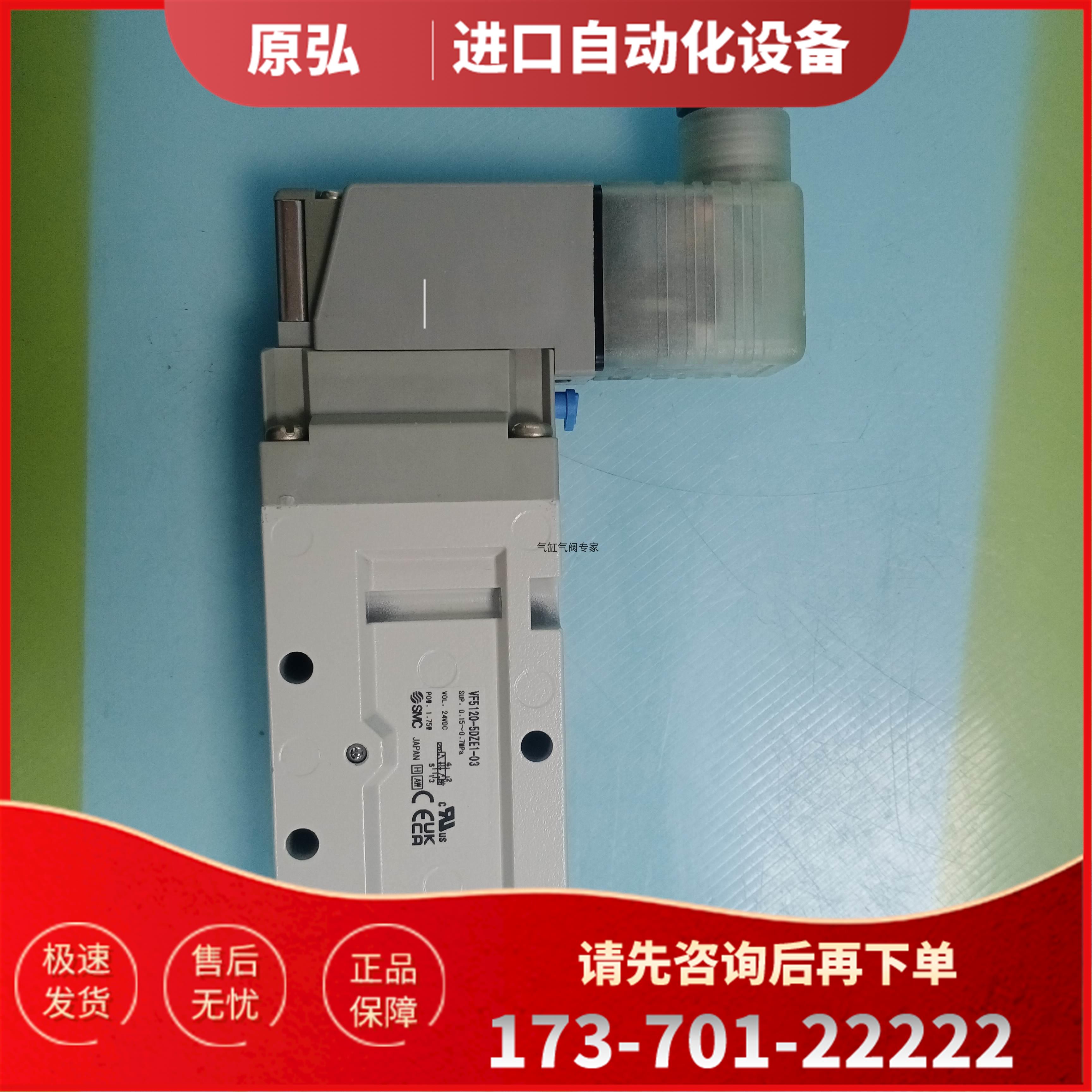 SMC电阻器VF5120-5DZE1-03【议价】