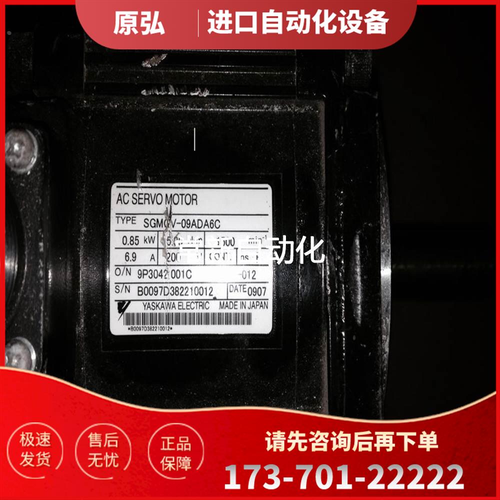 安川电机SGMGV-09ADA6C 带刹车 850W SGMGH-20ACA61安川马达【议