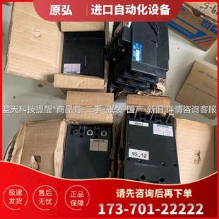 议价 寺崎断路器XS50NS 4个