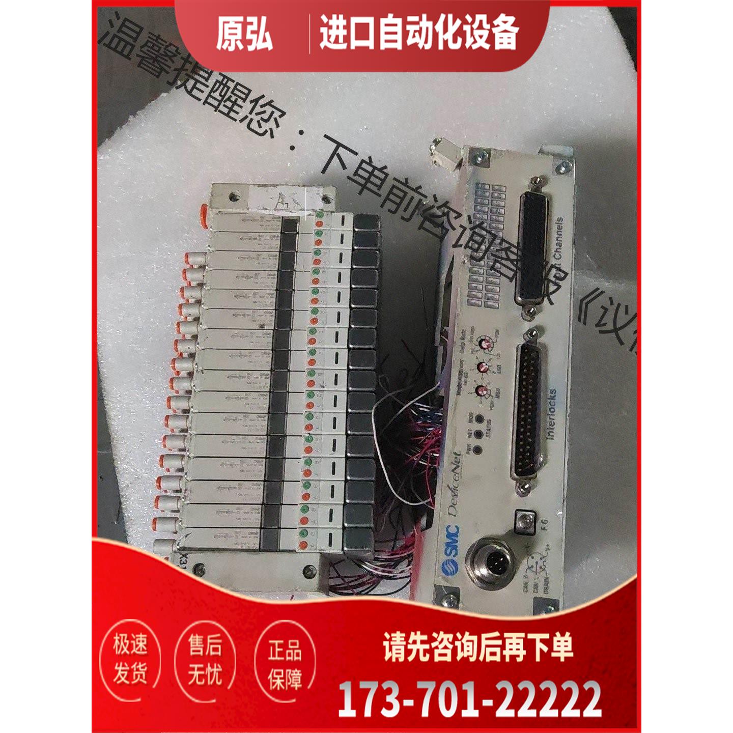 SMC VV5Q11-16-X3104V EX420-S【议价】