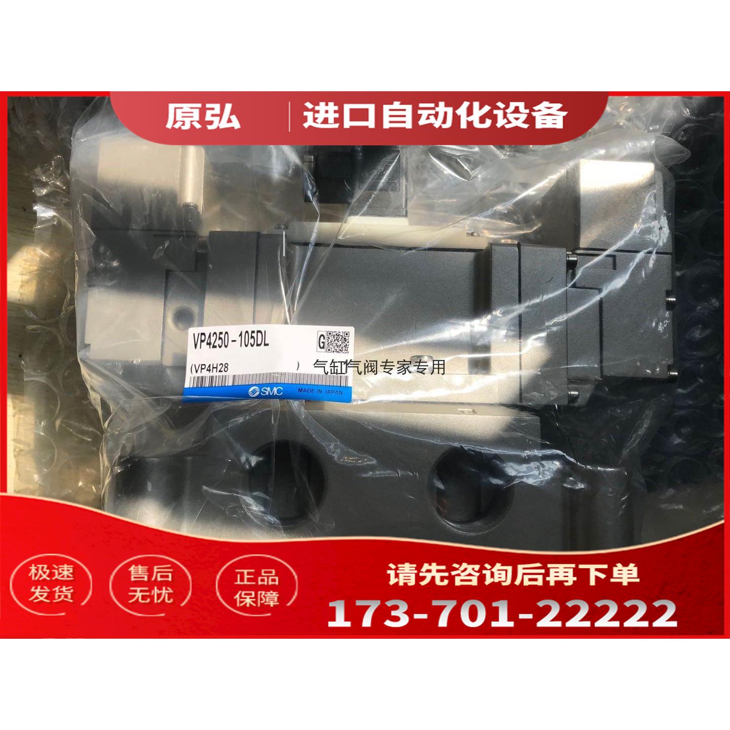 SMC气控阀 VP4150-065G VP4150-105G VP4150-104G【议价】