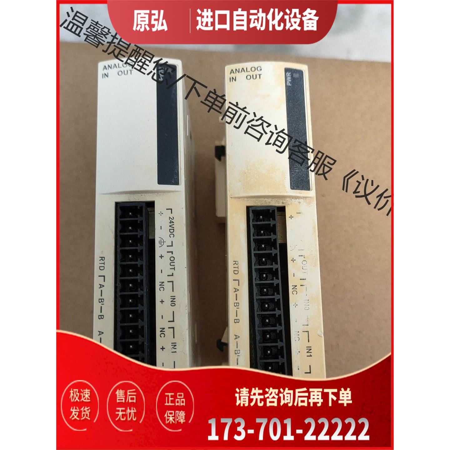 PLC模块 TM2ALM3LT ，，【议价】