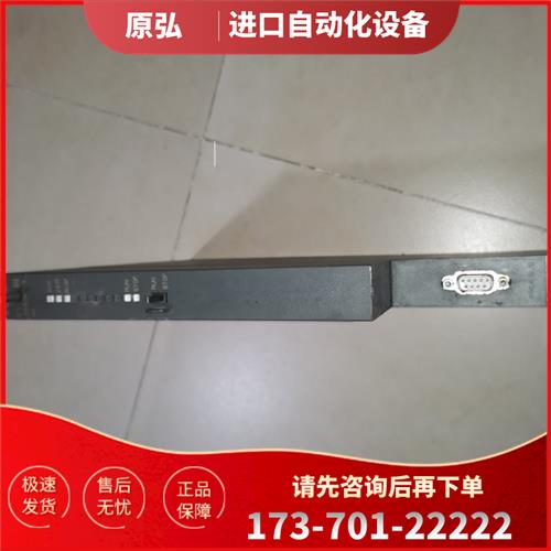 6GK7 443-5DX04-0XE0 PLC CP4【议价】