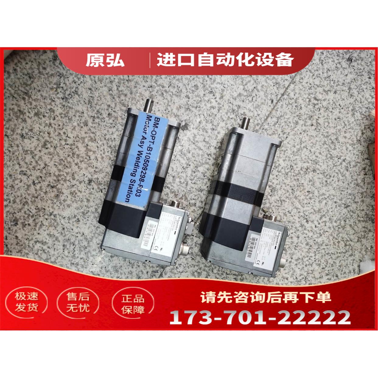 ILE2K661PC1A1 伺服电机 【议价】