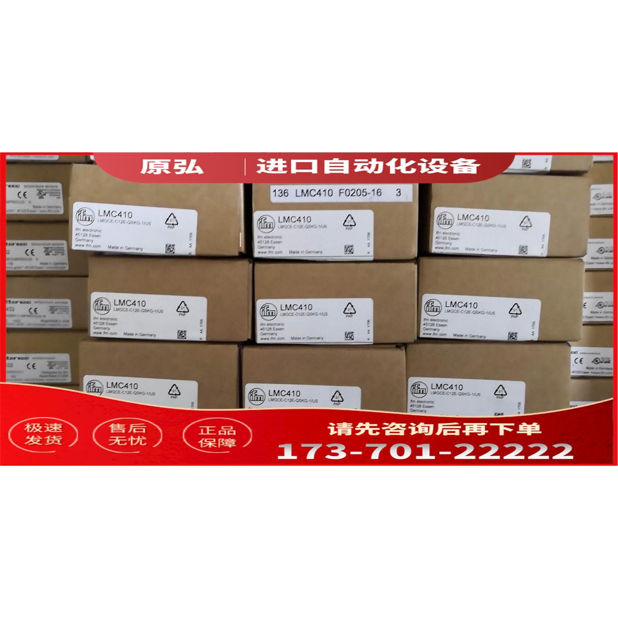 IFM 易福门传感器LMC110 LM410 LMC400 LMC500 LMC100【议价】