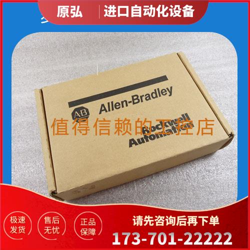AB 1769-IF4I、OB16、OB32、PA2、PA4、IF4、IQ32 【议价】