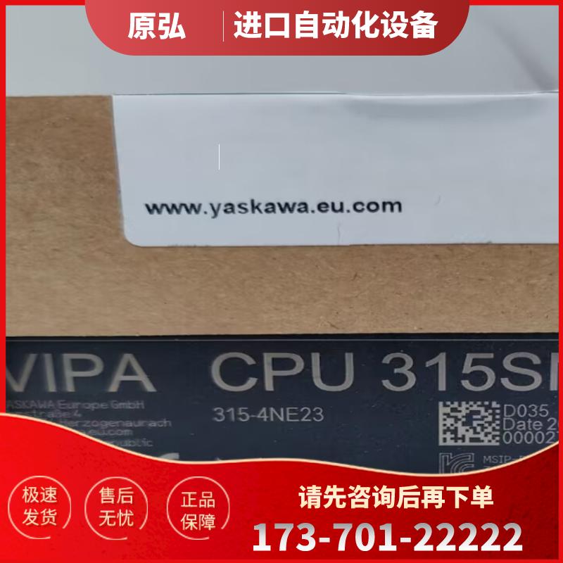 全新原装正品  德国惠鹏VIPA 315-4NE23  321-1BH01  【议价】