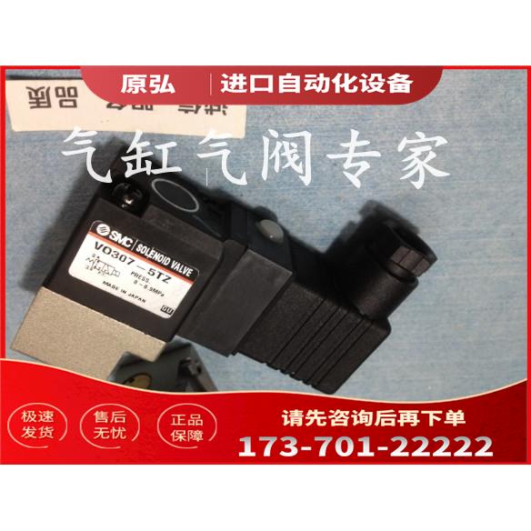 SMC电磁阀VT317V-4G-02-X59 VO317-5TZ【议价】
