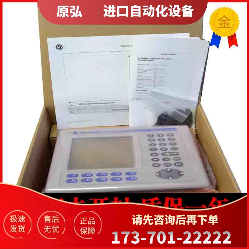 AB 2711P-K6C8 2711P-B6C8 2711P-T6C9 2711P-K6C9【议价】