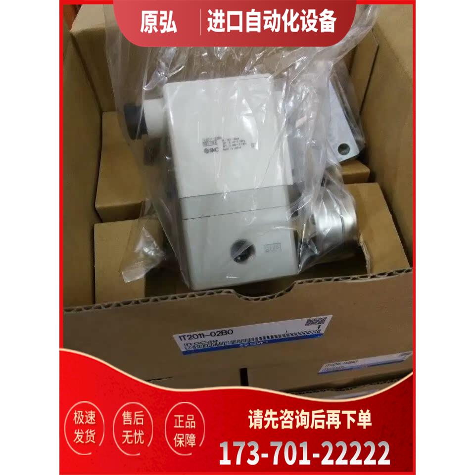 EIT2030-F32B EIT2030-F33B EIT2030-F33B-X25 SMC电阻器【议价】