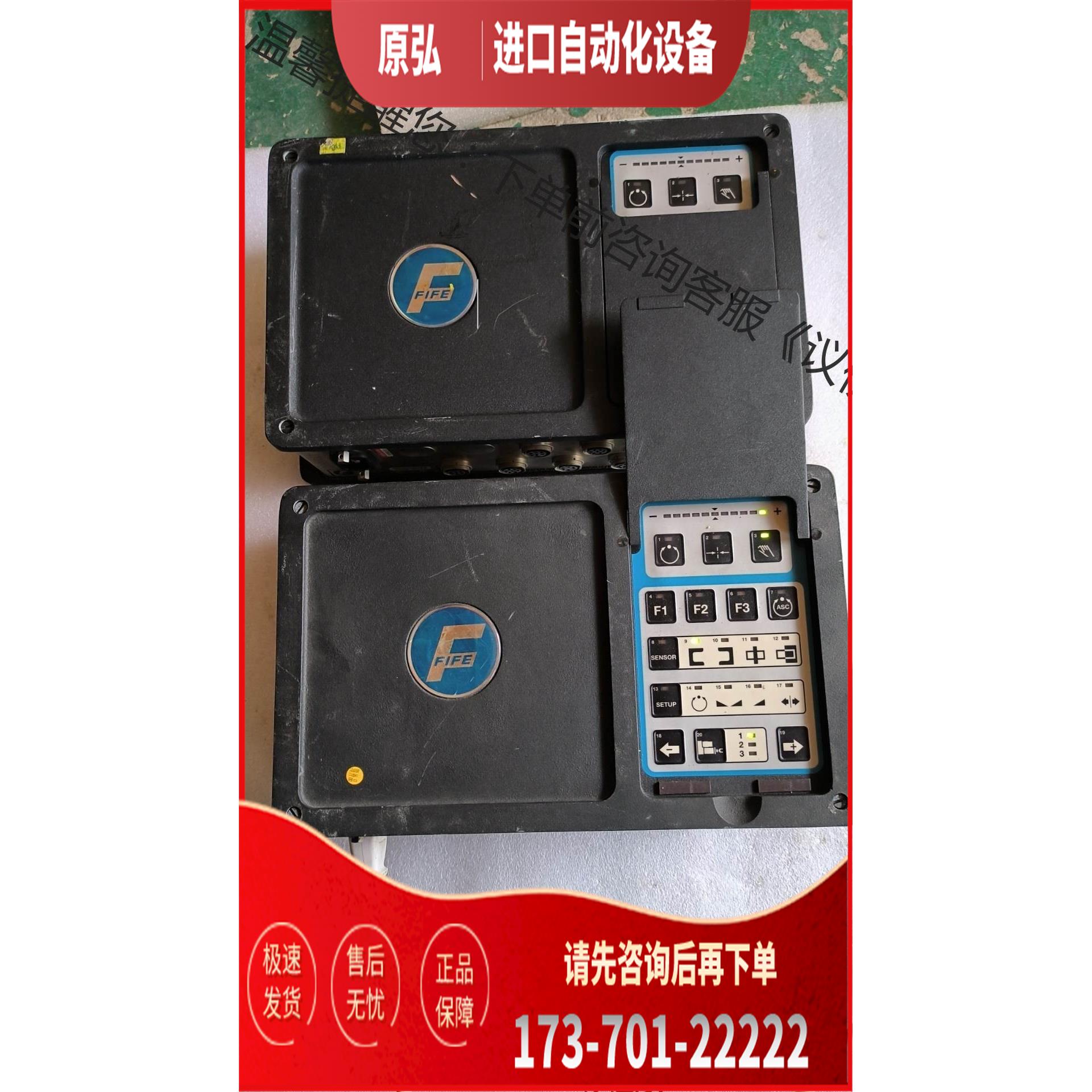Fife/美赛斯 纠偏控制器三3台件,【议价】