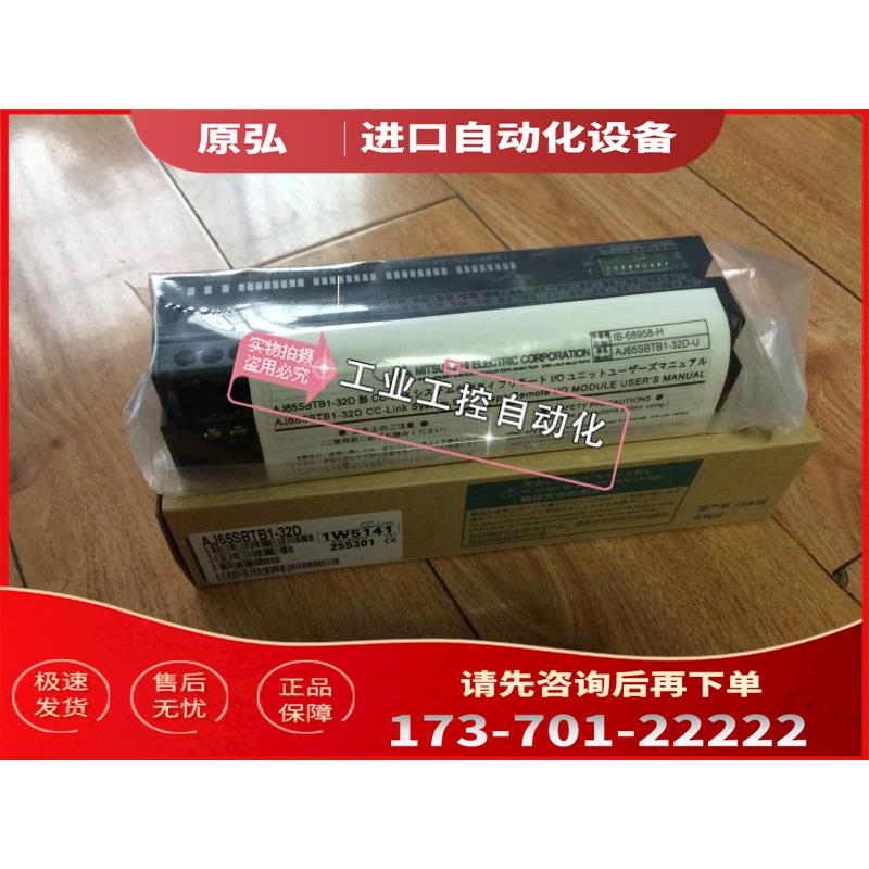 AJ35TB1A-8T AJ65SBTB1-8TE A9GT-J71E71-T【议价】
