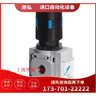 议价 FESTO 费斯托减压阀 MS4 527690