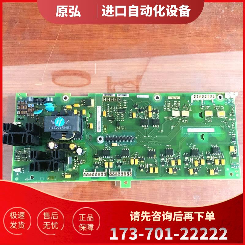 A5E00190843变频器电源板M430-440系18.5-22-30-37kw板【议价】