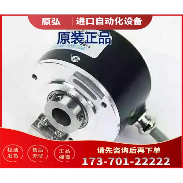 MK5208G-1000BM-C526旋转编码器100-360-500-600-1024【议价】