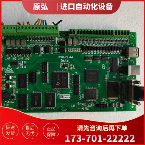 leetro乐创MPC6567X V1.1【议价】