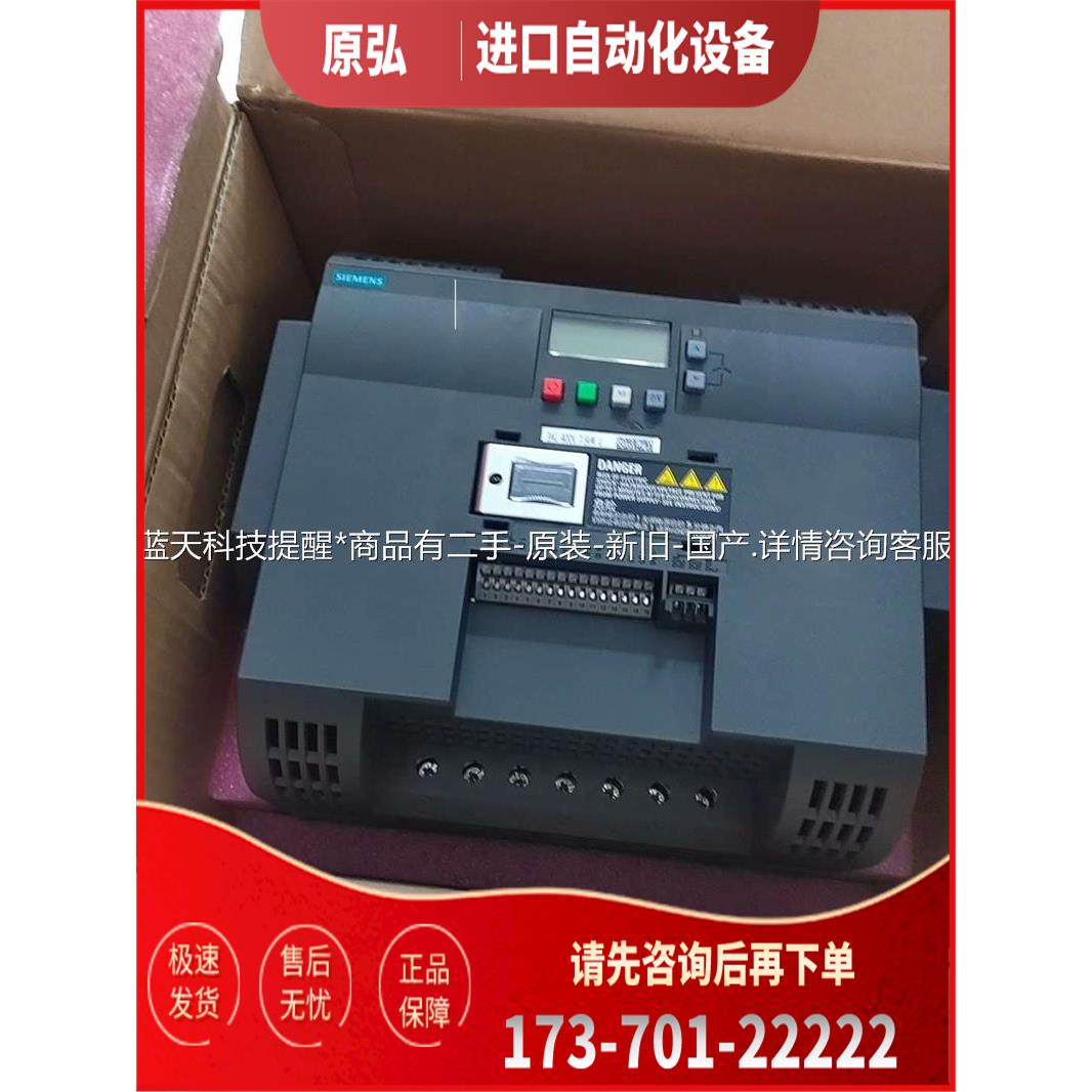 V20变频器 6SL3210-5BE27-5UV0【议价】