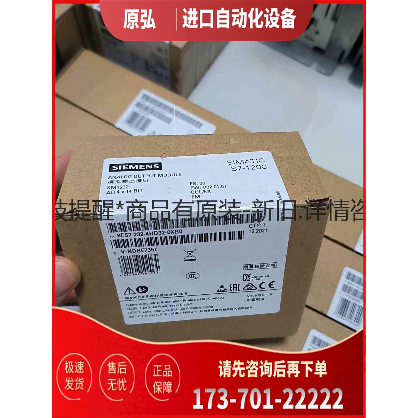 详询232-4hd32-0xb0＜＞【议价】