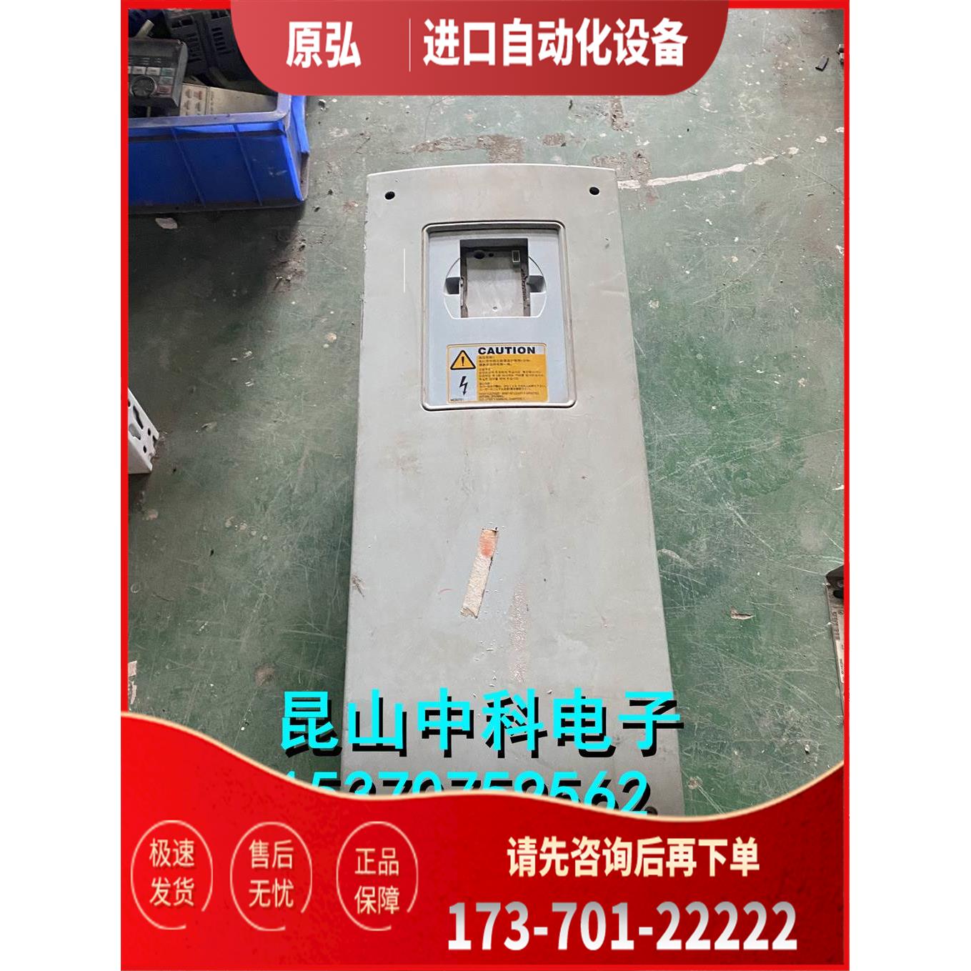 NXP0105TH1STSA1A2A50000伟肯变频器 45KW/55KW 380V【议价】