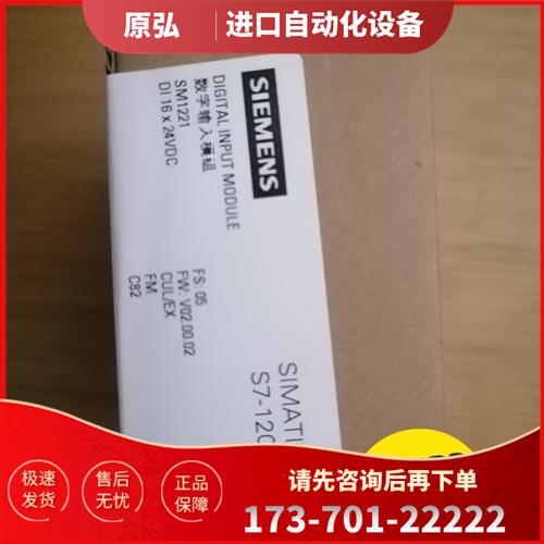 PLC 6ES7221-1BH32-0XB0【议价】
