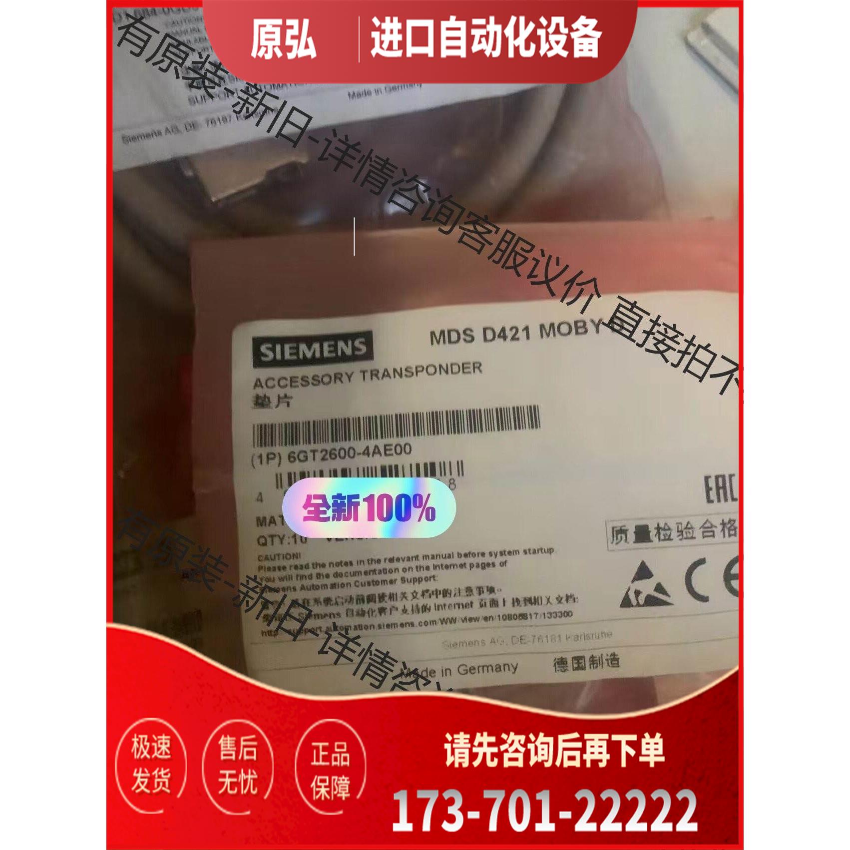 6GT2600-4AE006GT2600-【议价】