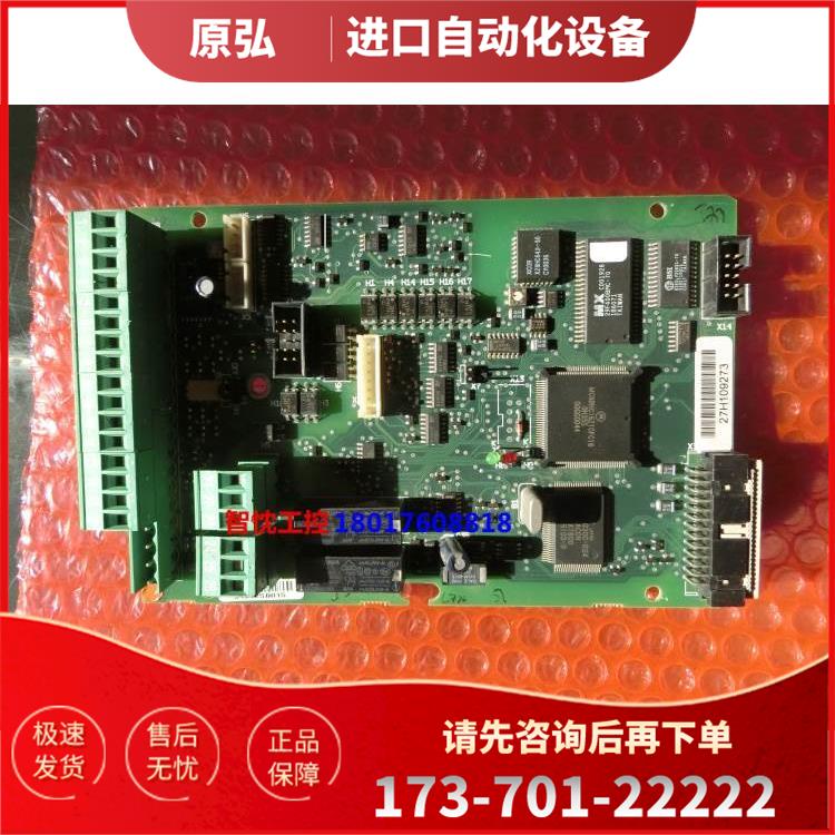 VACON伟肯变频器CXS系列板 PC00027C为准【议价】