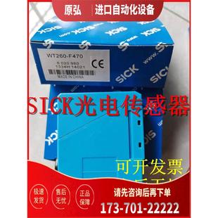议价 施克光电开关传感器WSE4SC 3P2461S36 3P2230A91 WTB27