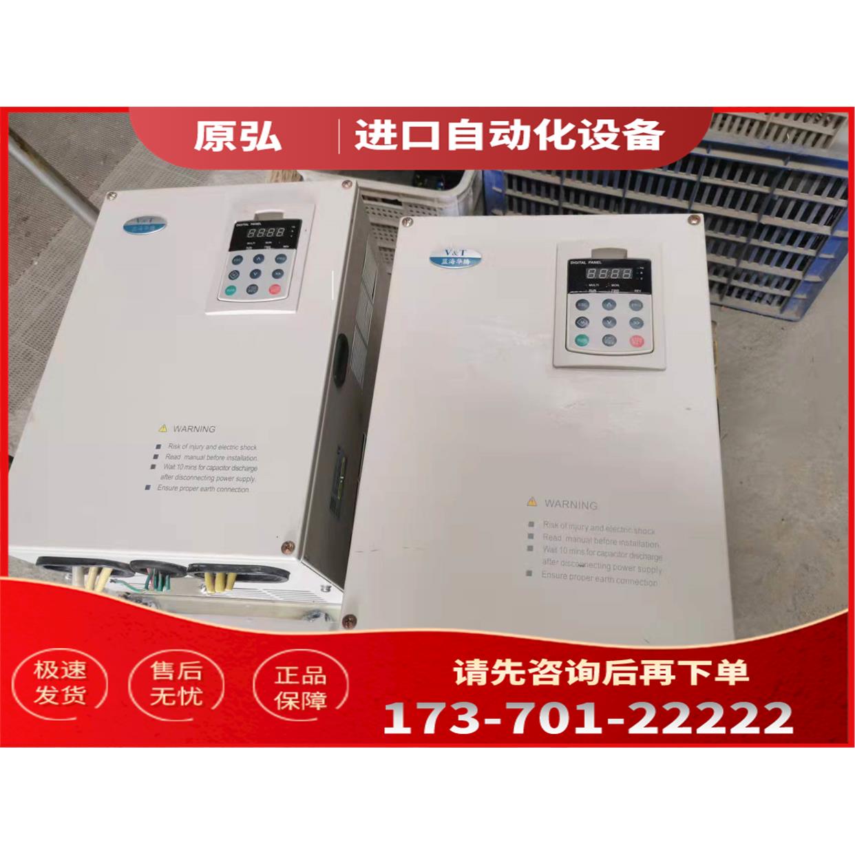 蓝海华腾V5-GA-4T37GA-GXJ02 37KW 【议价】