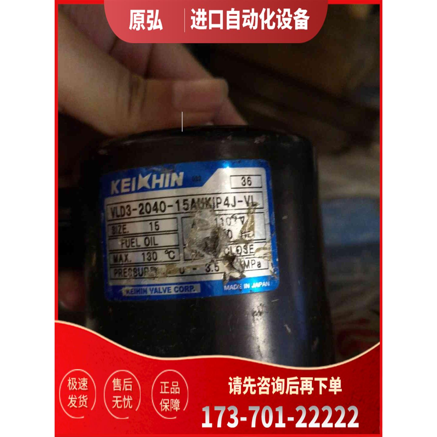 详询各种电磁阀VLD3-2040-1UKLP4J-VL,V【议价】