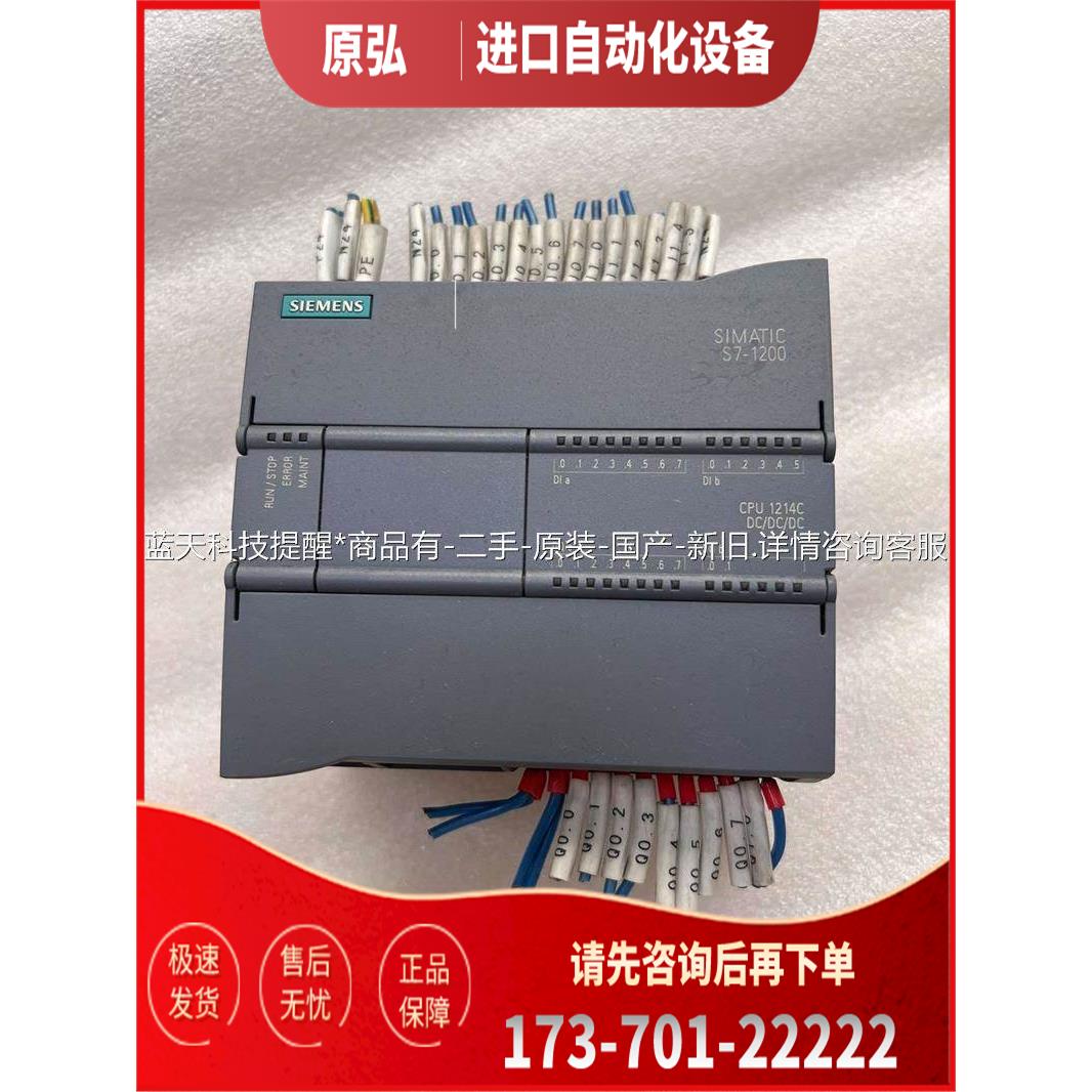 1214C 6ES7 214-1AG40-0XB【议价】