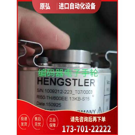 RI50-TH/600EE.13KB-S15编码器100-360-500-1000-1024-2048EE.12