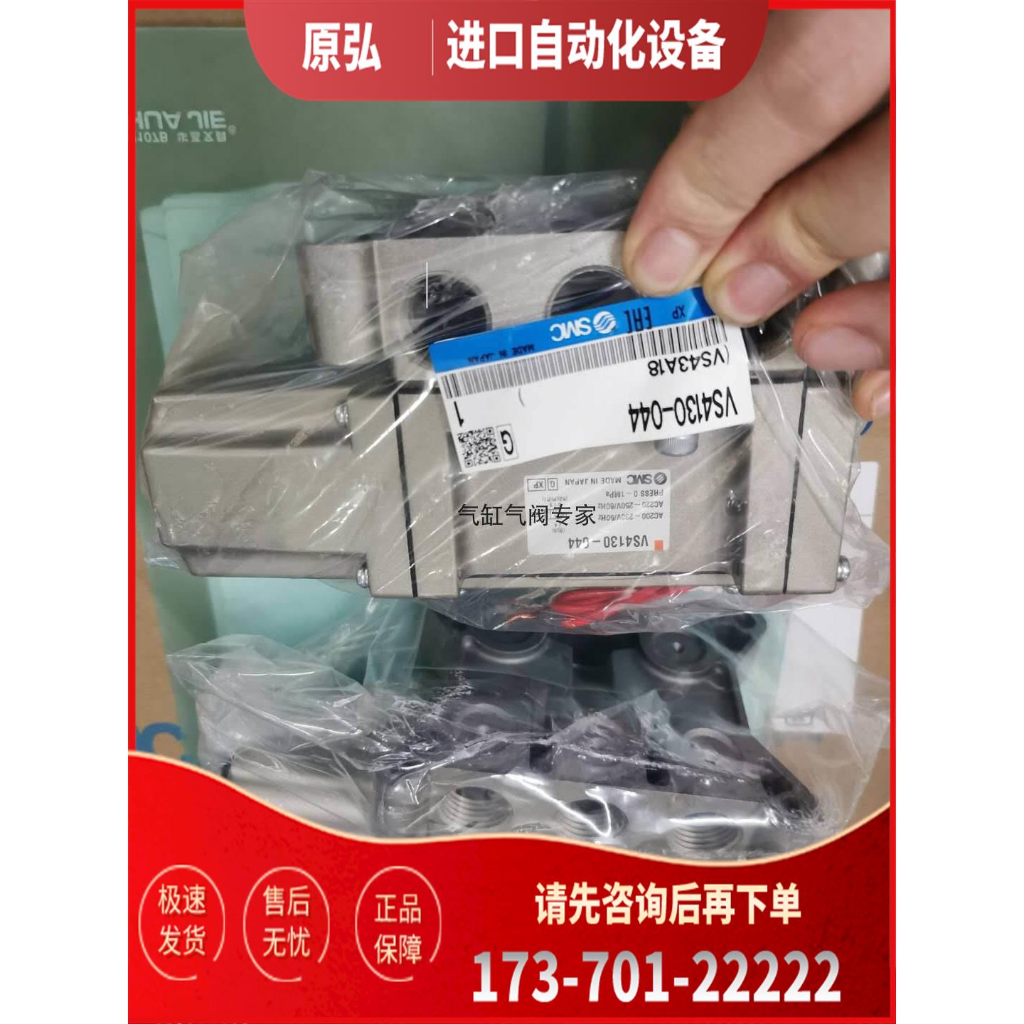 SMC电阻器VS4130-025 VS4130-025T VS4130-031 VS4130-034【议价