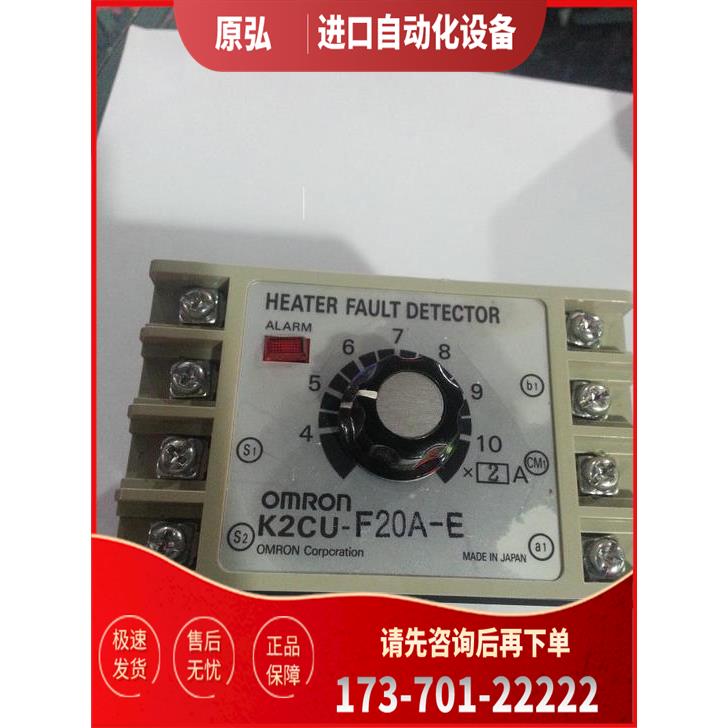 正加热断线报警器K2CU-F10A-E K2CU-F40A-FGS K2CU-F80A-EGS/CGS