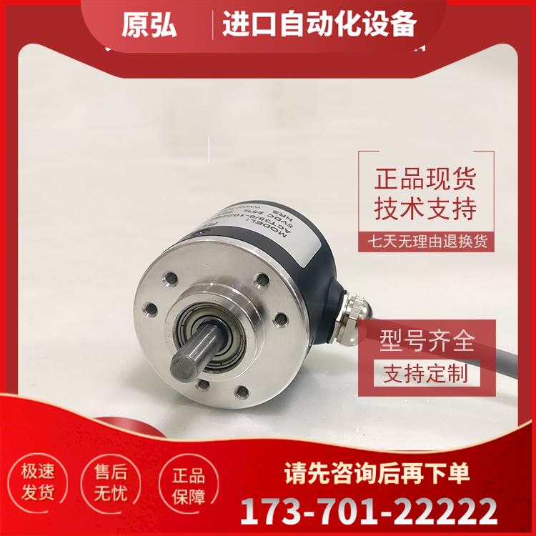 KS3806D2-100BM-P830增量式光电旋转编码器ROTARY ENCODER【议价