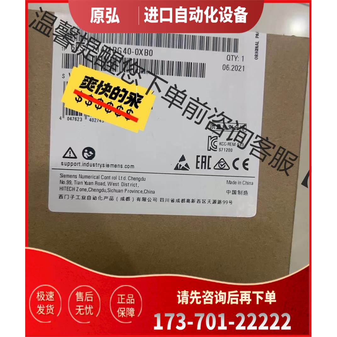 6ES7 214-1BG40-0XB0未【议价】