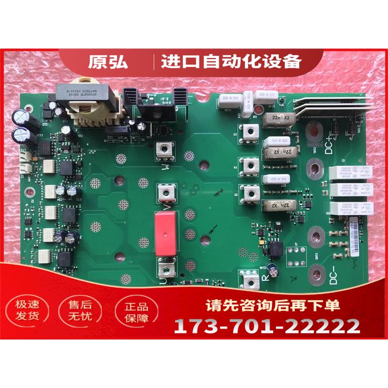 伟肯变频器电源板416E 416F PC00416C 【议价】