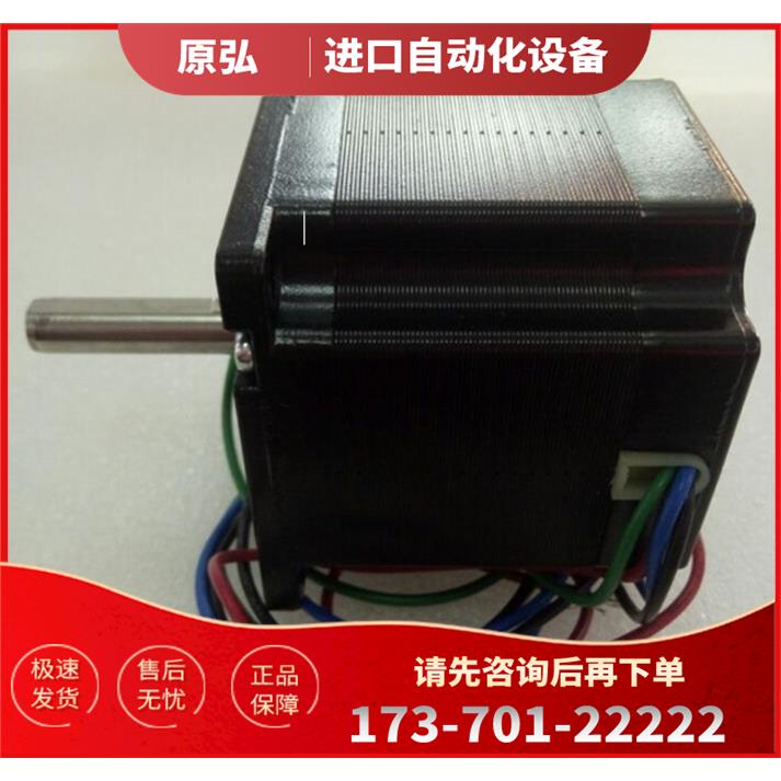 研控两相步进电机YK57XQ76-4008A-IP65 57XQ系列适配器2D45M【议