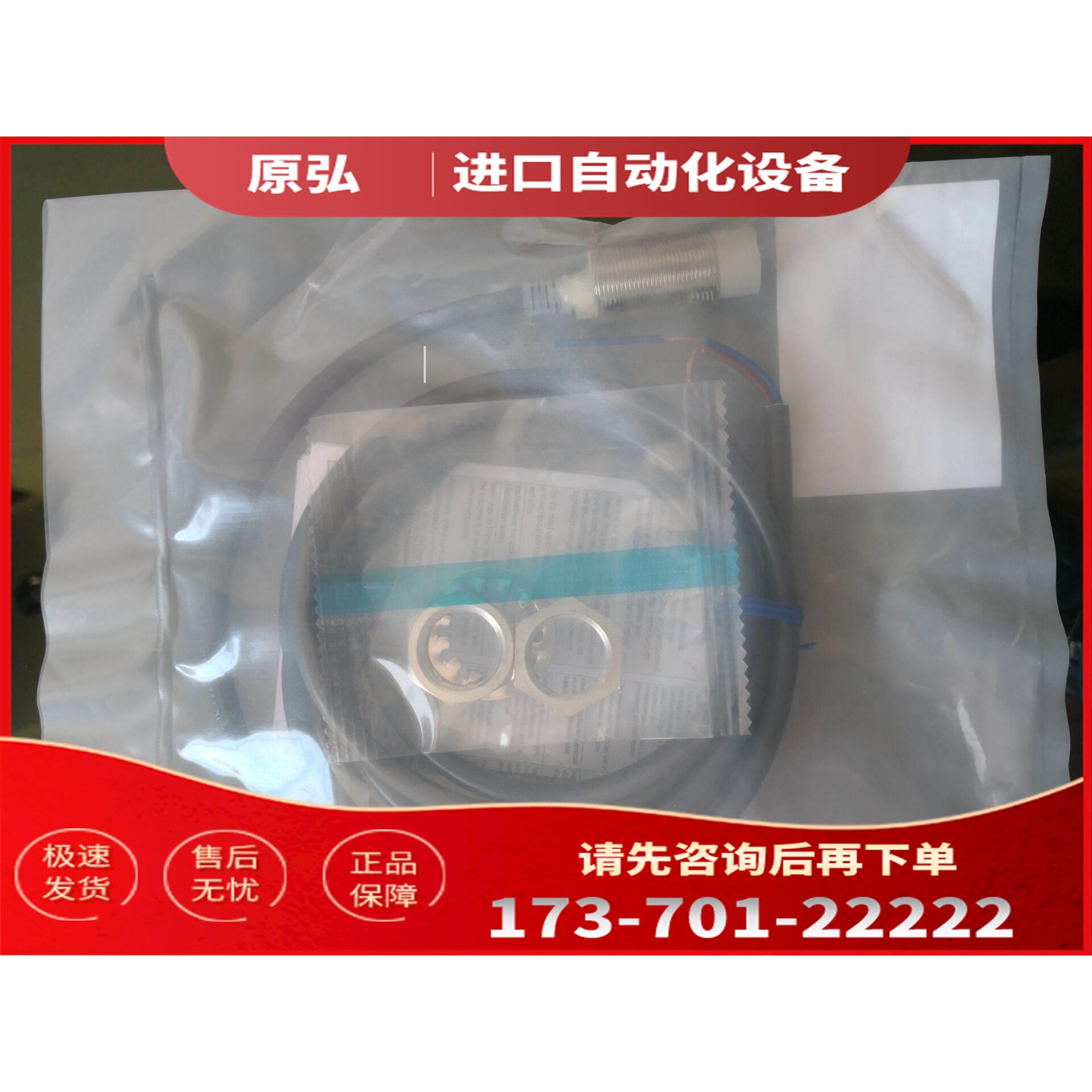 开关E2E-X8MD1 X10ME1 X10MF1 X14MD1 X10E1 X18ME1 X10D1 -Z【议