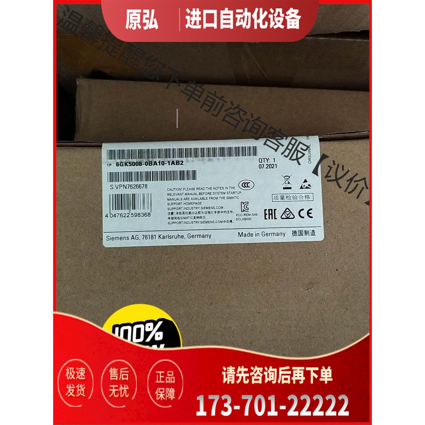 6GK5008-0BA10-1AB2未多个【议价】