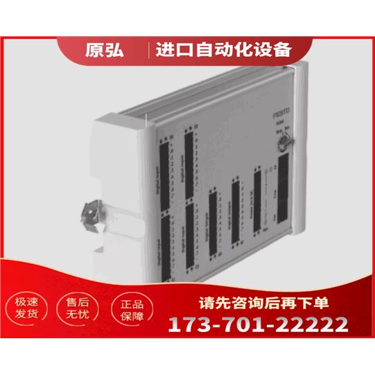 FESTO 费斯托 控制器 FEC-FC440-FST 185205 【议价】