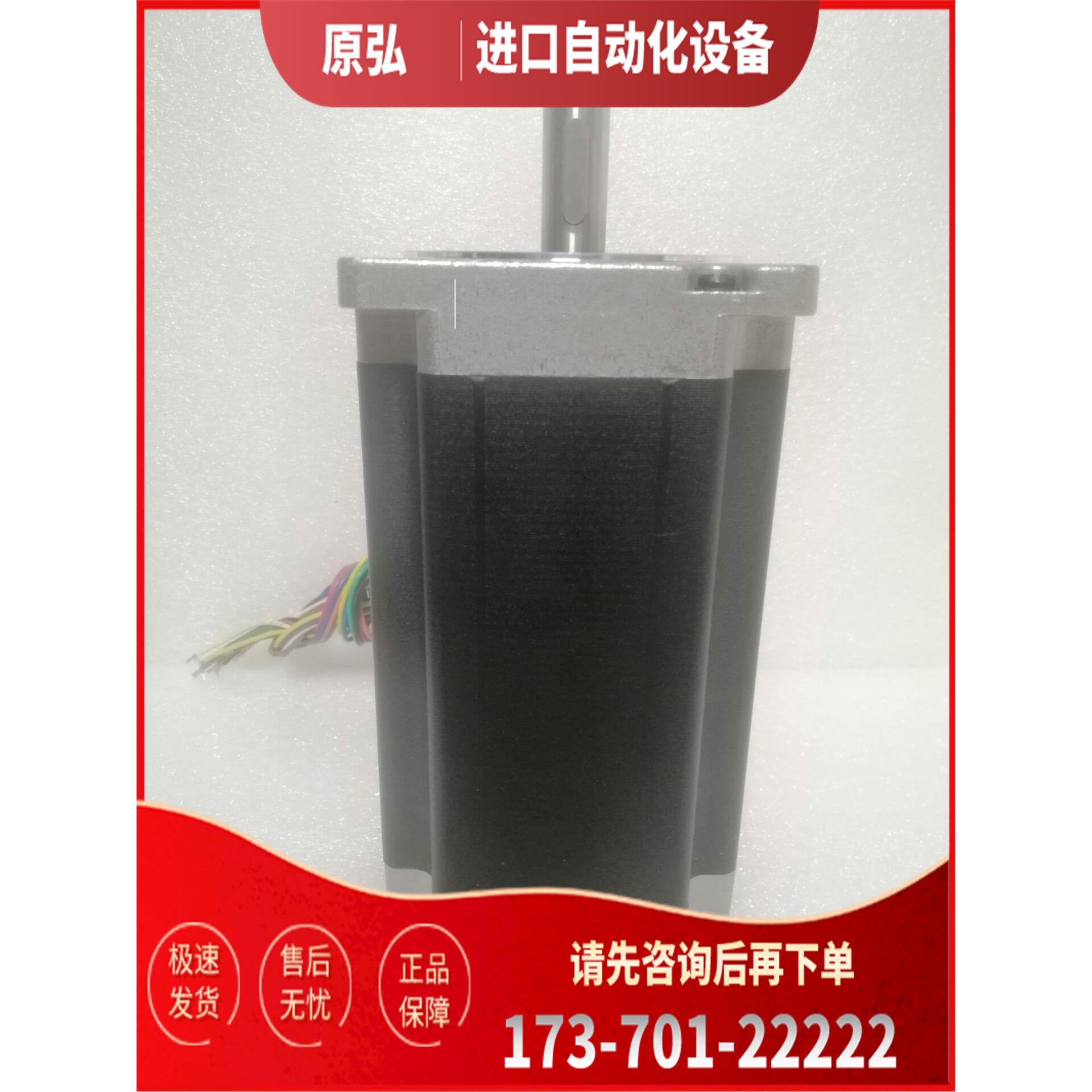 研控单轴步进电机YK86HB156-0614A配器2D68MH【议价】