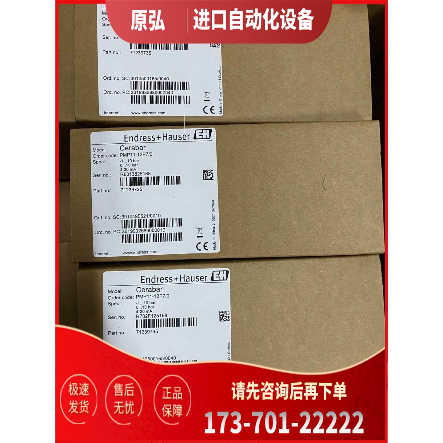 PMP11-AA1U1PBWJJPMP11-12P7/0【议价】