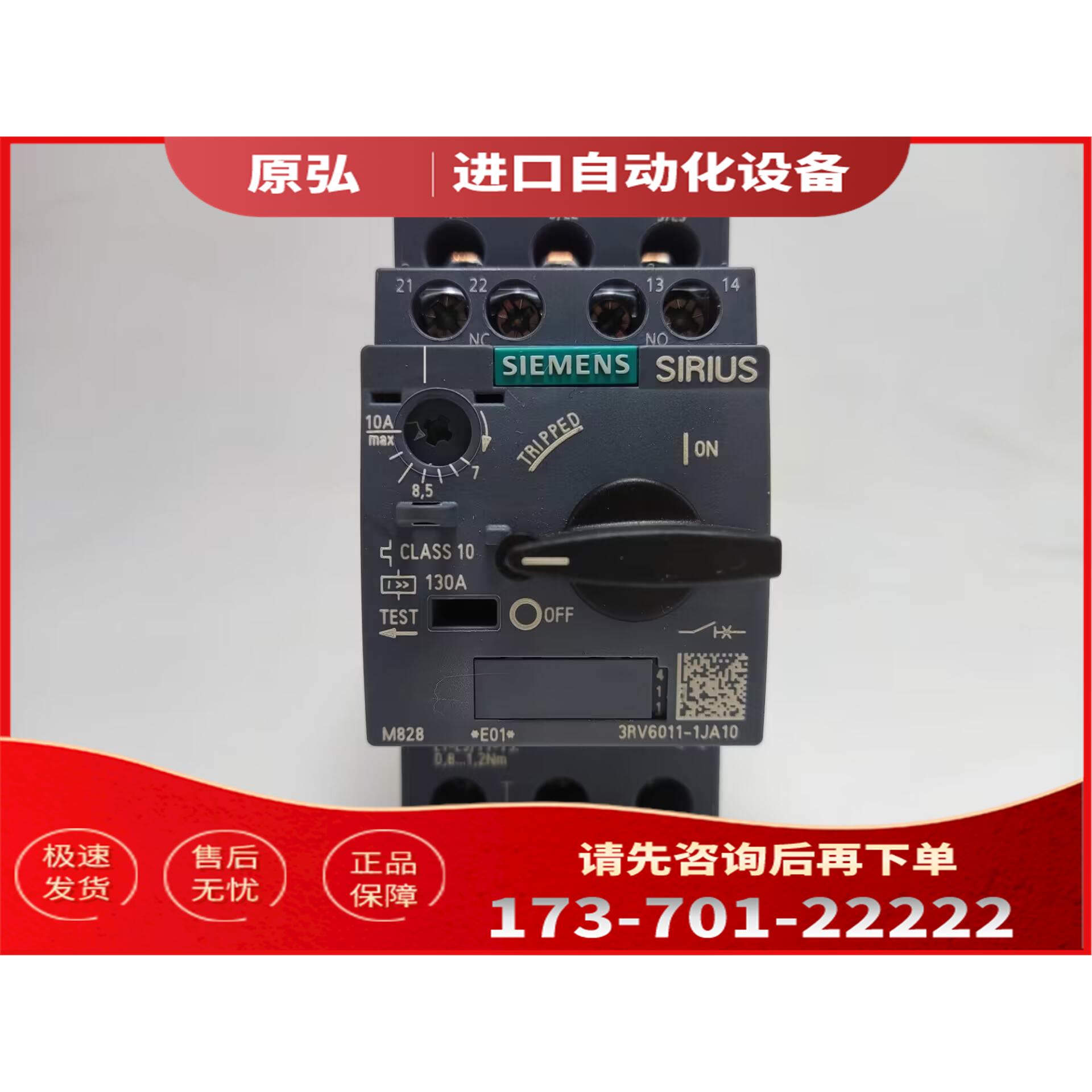 3RV2021-4DA10/4AA10/0JA10/1JA10/1FA10/1EA10/1JA15【议价】