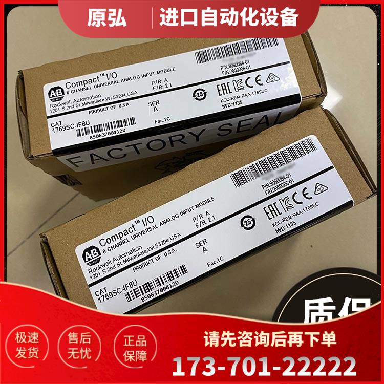 AB 1769sc-OF4IH 1769scOF4IH 【议价】