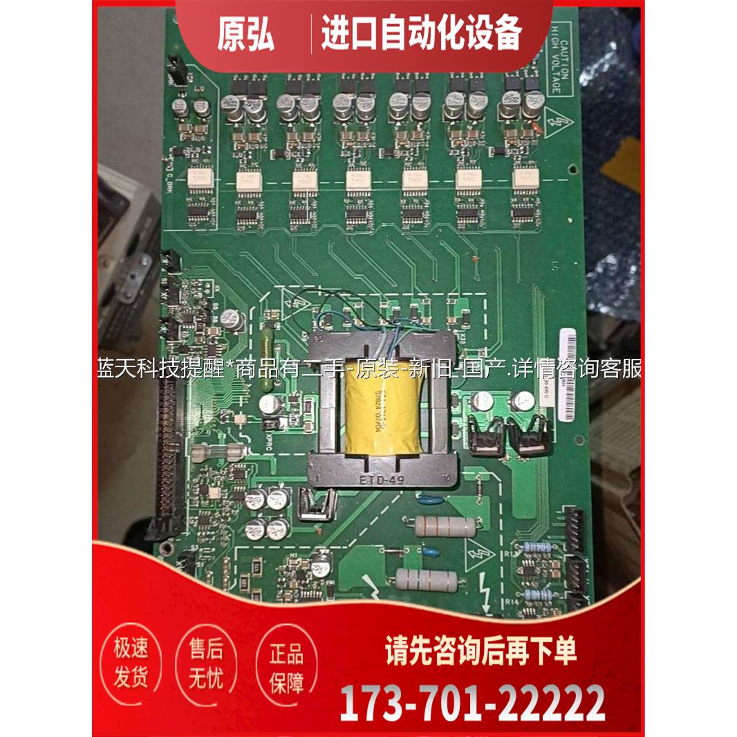 西威AVY电梯变频器板PV33-4L-30-400G【议价】