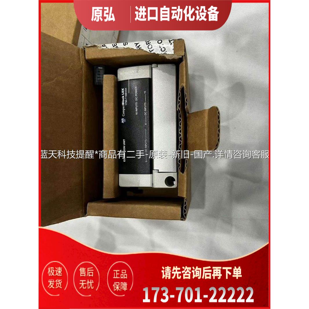 1790T16BVOX 【议价】