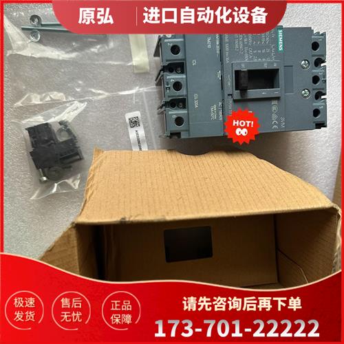 3VM塑壳断路器3VM1096-2ED32-0AA0,【议价】