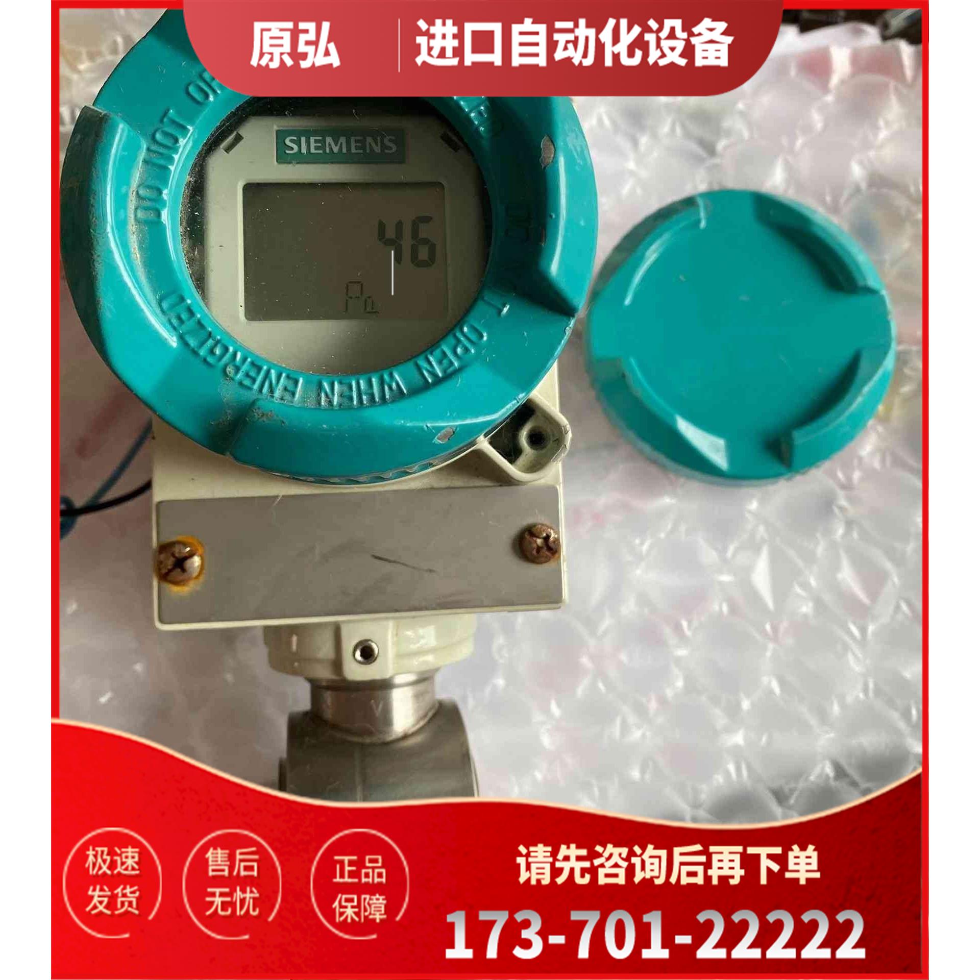 详询差压变送 7MF4433-1EA02-2＜＞【议价】